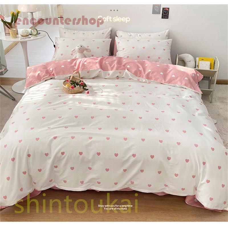 布団カバー 3点セット シングル 可愛い ハート柄 掛け布団カバー