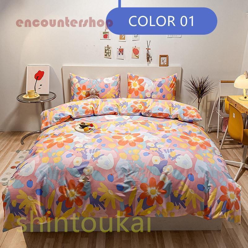 今年人気のブランド品や ベッドカバー コットン 可愛い 花柄 セミダブル 布団カバーセット 寝具カバー4点セット 春夏 シーツカバー ボックスシーツ 防ダニ 防菌 洗える フラットシーツ カバー シーツセット Color 02 Pathwaysfl Org