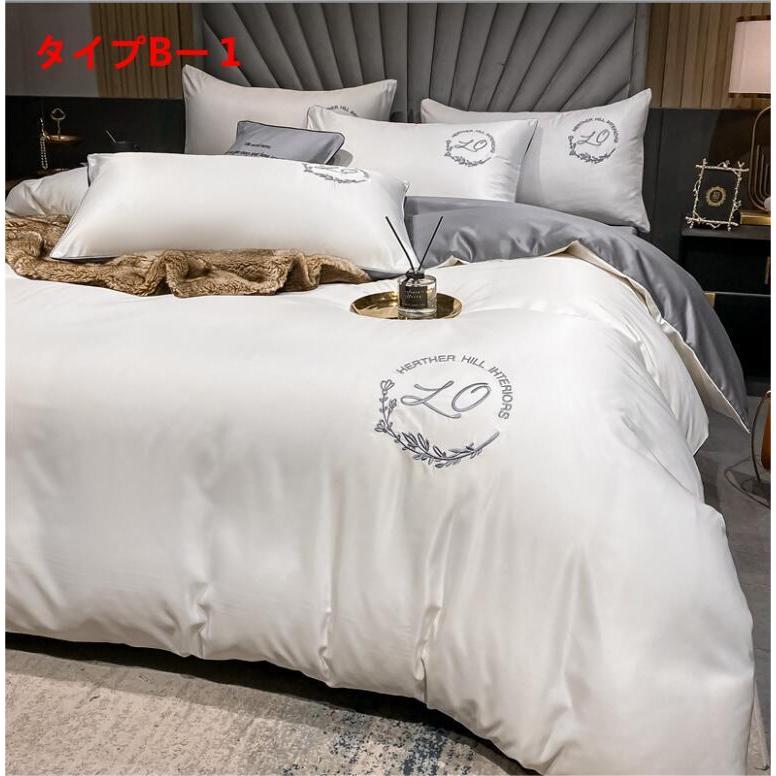 布団カバーセット オシャレ ベッドカバー 寝具セット 枕カバー 北欧風