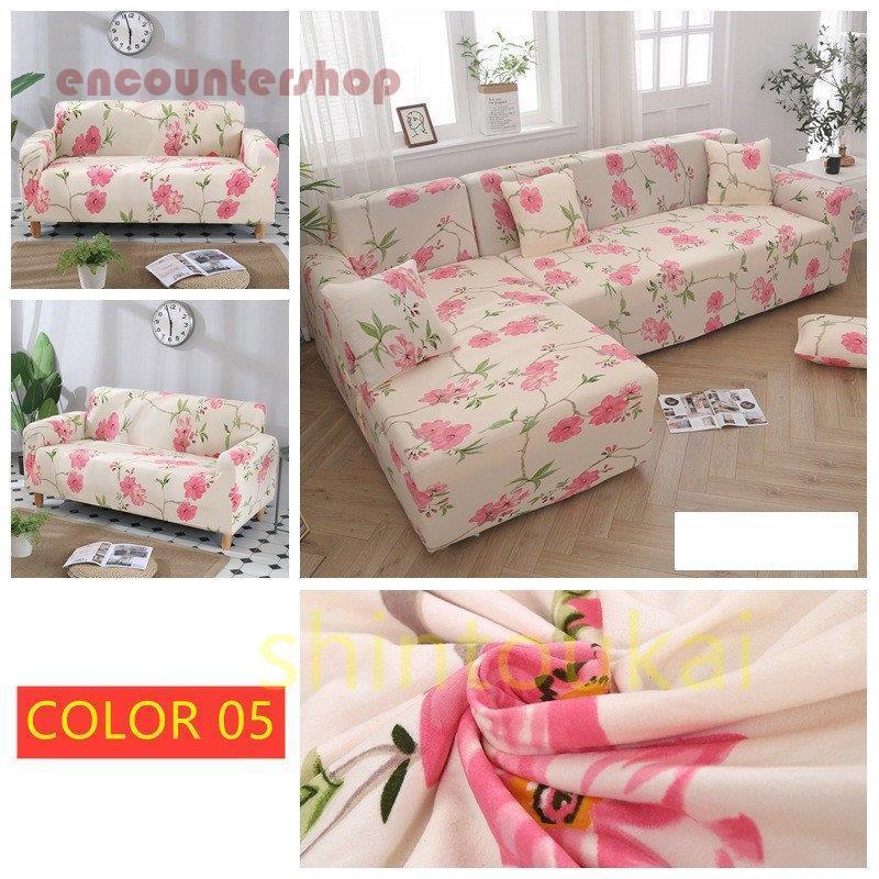 ソファカバー 全39色 1人掛け 3人掛け用 肘あり 肘付き 単品 コーナー