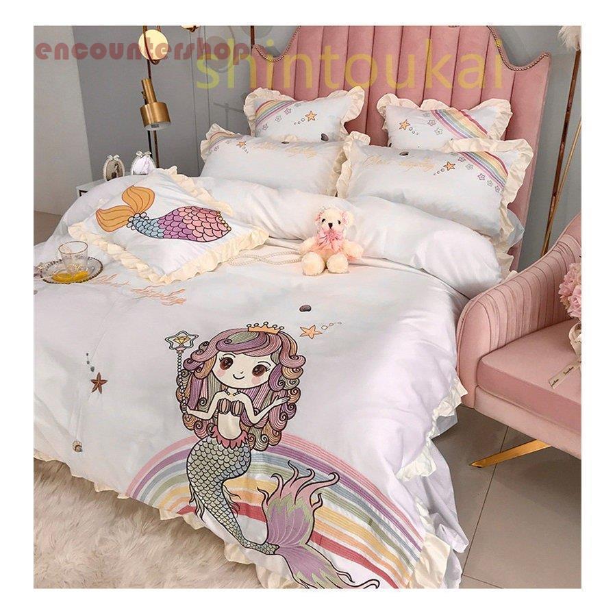 布団カバー4点セット 掛け布団カバー 刺繍 ユニコーン 人魚