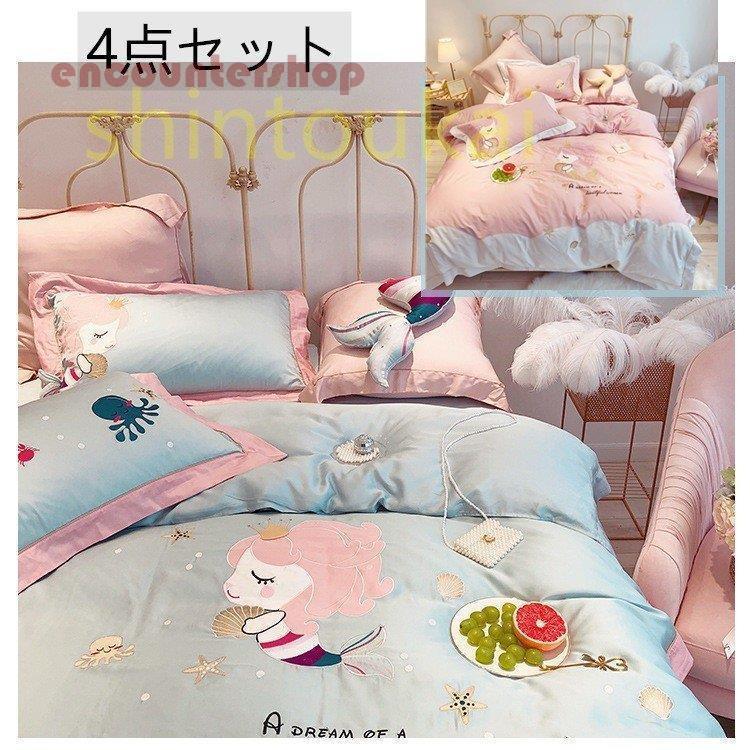 MISSONI HOME ミッソーニ ピラミデ柄 掛け布団カバー 綿100