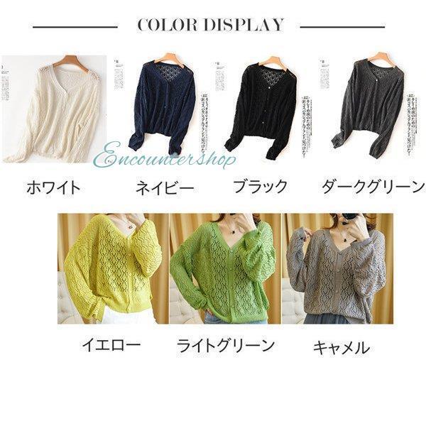 レース カーディガン レディース ニット クローシェ編み 長袖