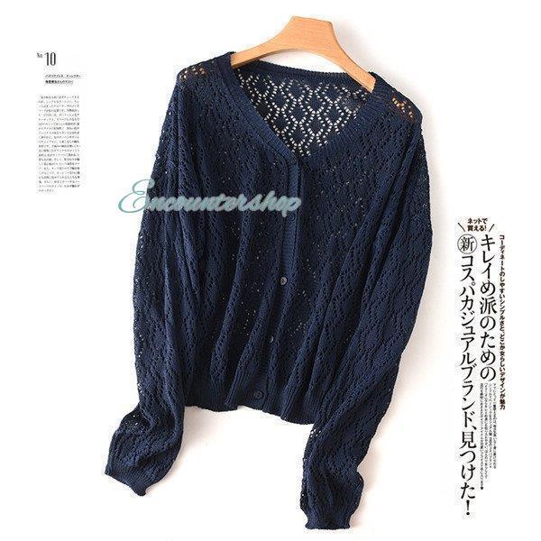 ブルー 花柄レース編み ニットカーディガン Flor suave フラワージャカードニットカーディガン(カーディガン