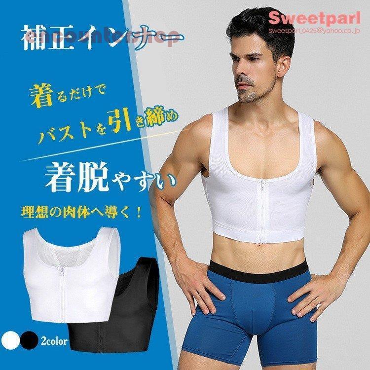 ささきスポーツ　姿勢矯正用ストレッチボディシェイパー 楽天市場】姿勢矯正ベルト 猫背サポーター 通販 姿勢 サポーター