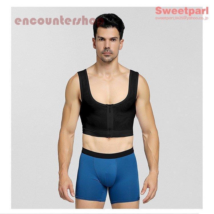 スポーツブラ 男性用 補正下着 インナー 加圧 着圧 ボディメイク 機能
