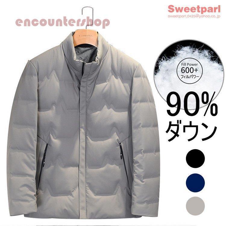 完成品 メンズ 60代 50代 40代 あたたか 春冬 アウター コート キルティングジャケット ダウンコート ビジネスコート 立ち襟 ダウンジャケット ダウンコート ビジネスコート 立ち襟 ダウンジャケット コート アウター