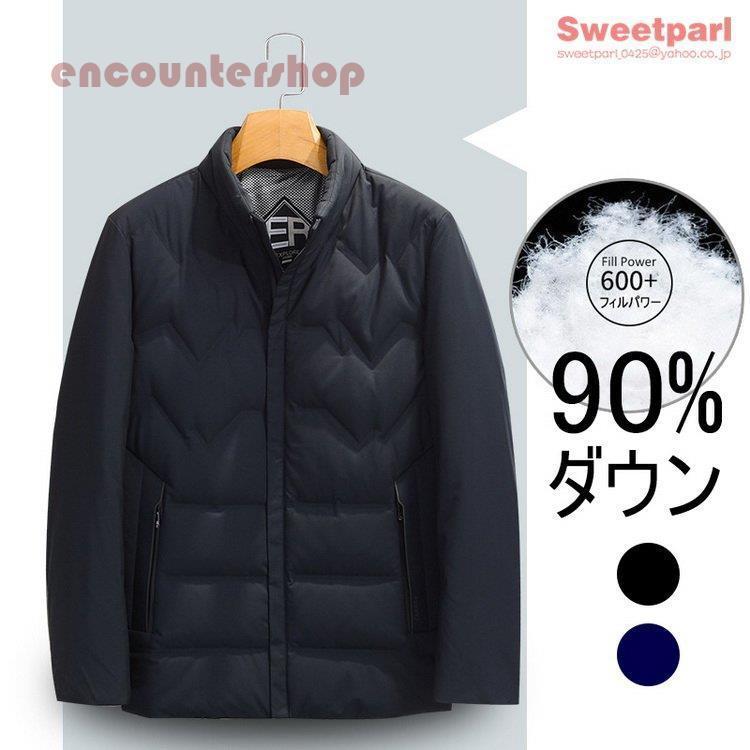 超歓迎された ダウンジャケット キルティングジャケット ビジネスダウンコート ダウンジャケット キルティングジャケット ビジネスコート ダウンコート コート アウター 立ち襟 春冬 あたたか 40代 50代 60代 メンズ コート アウター