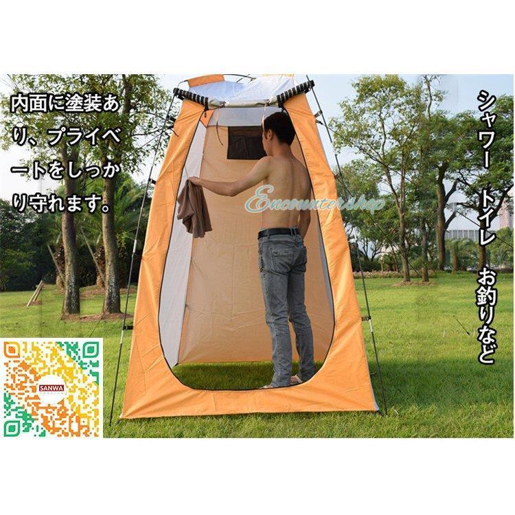 ポップアップテント ワンタッチテント 着替えテント プライベート