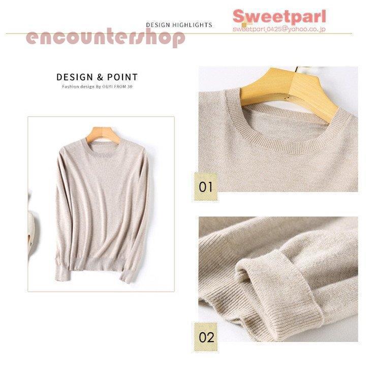 セーター ニット uネック レディース トップス 長袖 無地 ニット