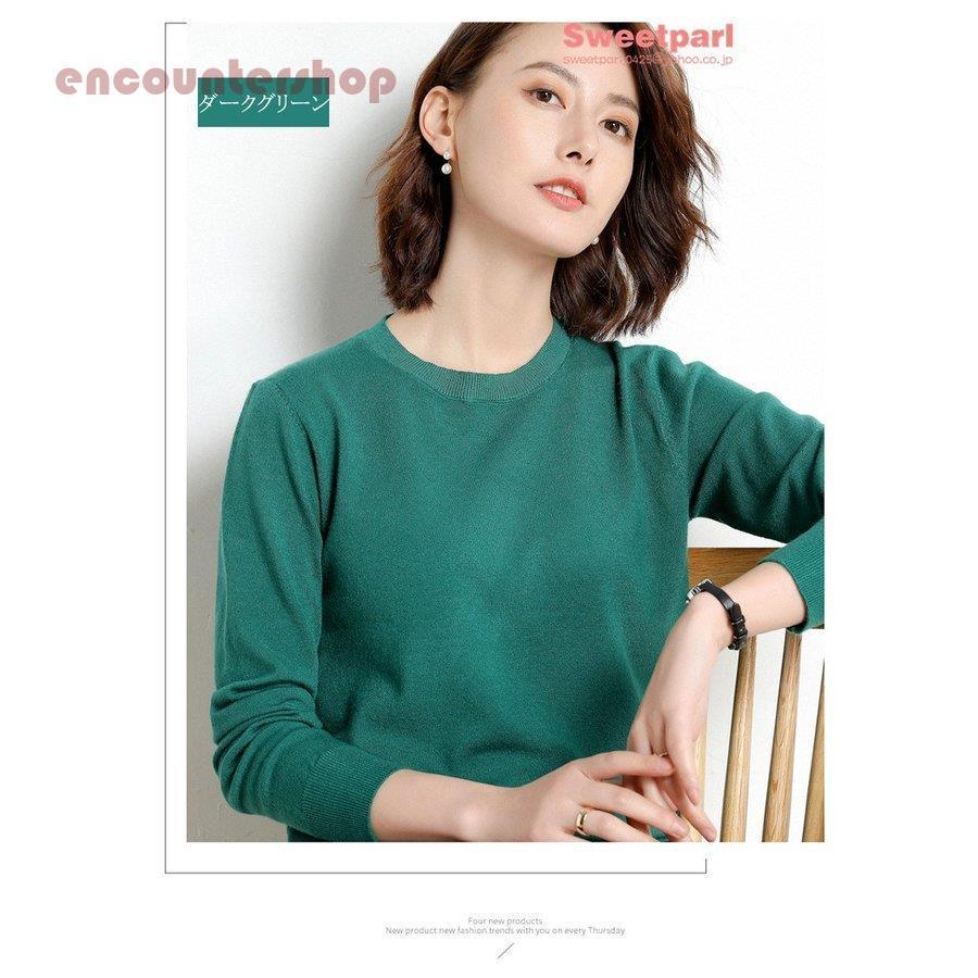 セーター ニット uネック レディース トップス 長袖 無地 ニット