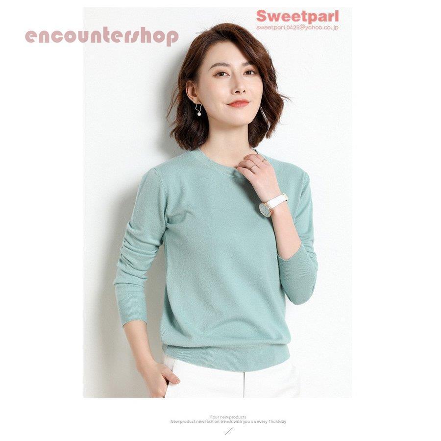 セーター ニット uネック レディース トップス 長袖 無地 ニット