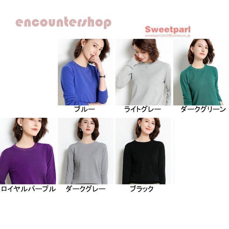 セーター ニット uネック レディース トップス 長袖 無地 ニット