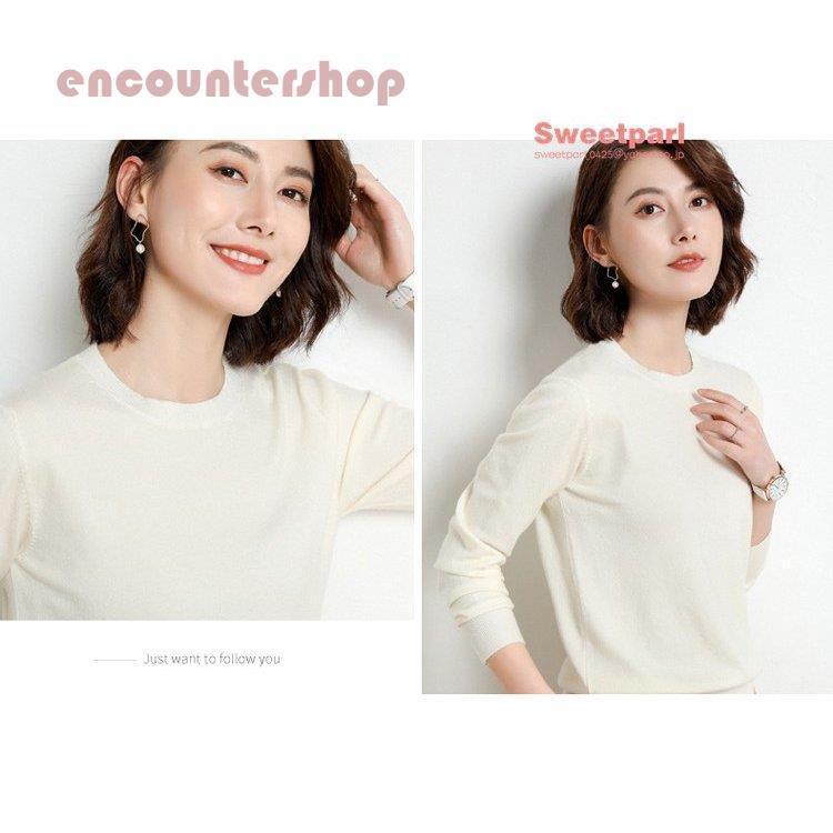 セーター ニット uネック レディース トップス 長袖 無地 ニット