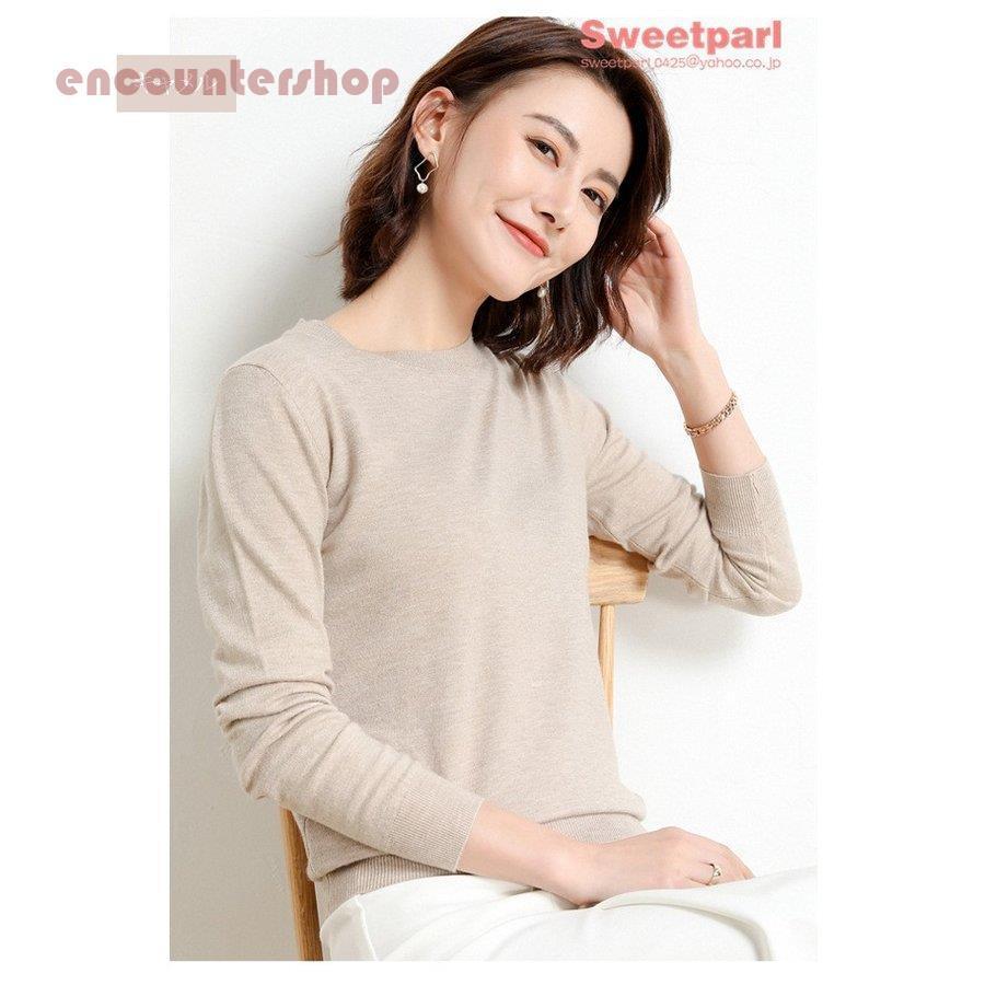 セーター ニット uネック レディース トップス 長袖 無地 ニット