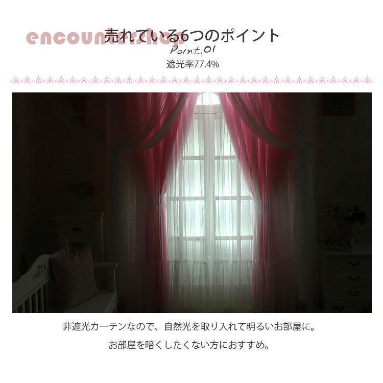 カーテン おしゃれ 保温 レース セット 二重カーテン 可愛い 遮光カーテン 安い おしゃれ 北欧 178 北欧 断熱 遮熱 子供部屋 Dd0707 Clsft1 Encountershop 通販 Yahoo ショッピング