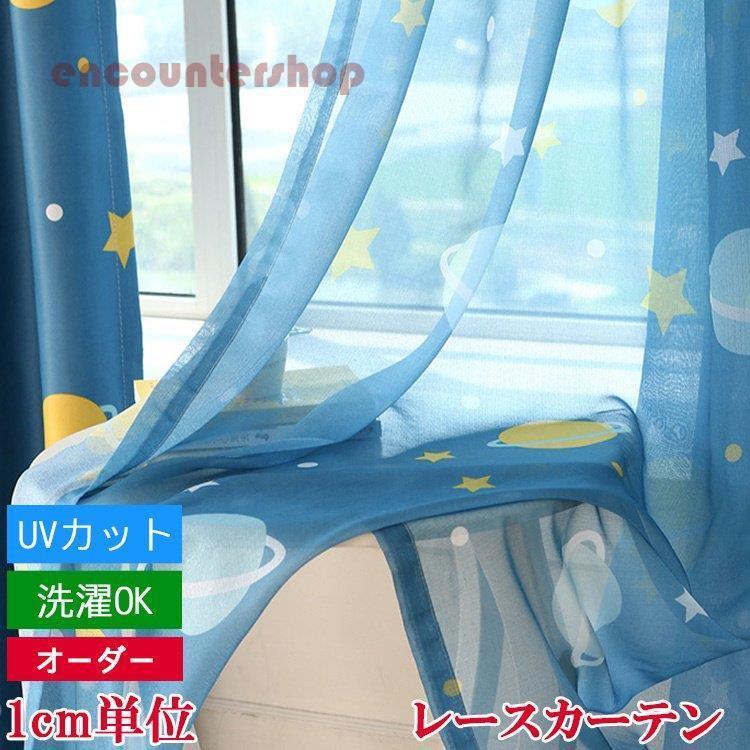 遮光カーテン 両開き4枚組 片開き2枚組 ストライプ グラデーション