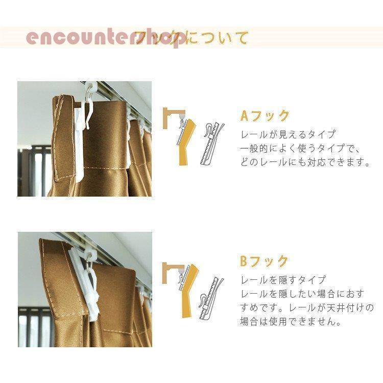 カーテン・レース2枚セット 遮光/イエロー/ストライプ/グラデーション 遮光カーテン 両開き4枚組 片開き2枚組 ストライプ グラデーション
