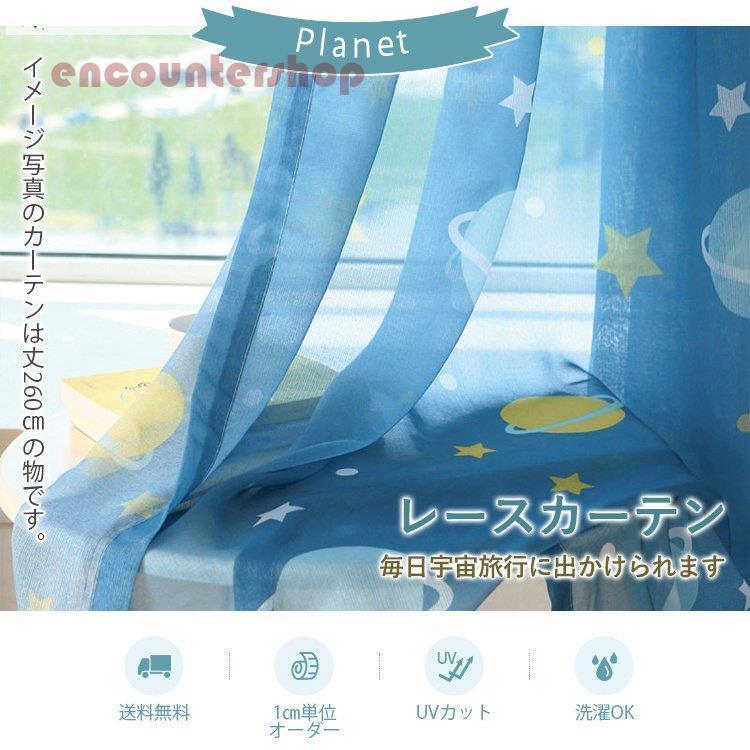 遮光カーテン 両開き4枚組 片開き2枚組 ストライプ グラデーション