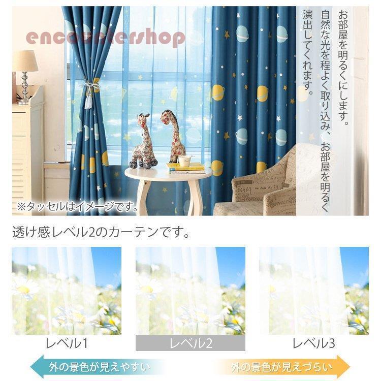 遮光カーテン 両開き4枚組 片開き2枚組 ストライプ グラデーション