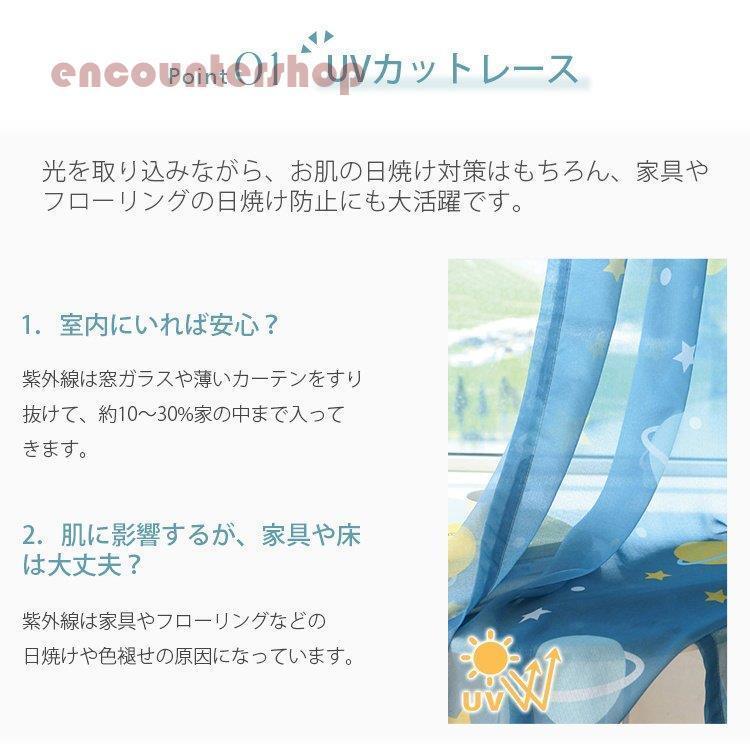遮光カーテン 両開き4枚組 片開き2枚組 ストライプ グラデーション