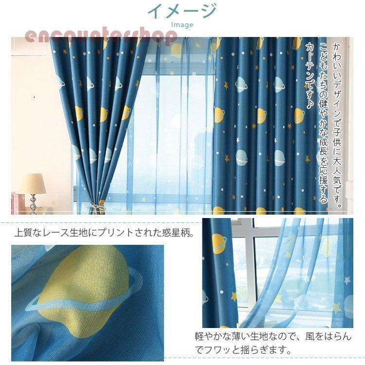 遮光カーテン 両開き4枚組 片開き2枚組 ストライプ グラデーション