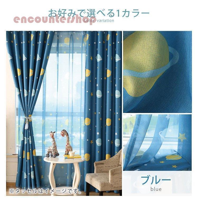 unico 青と黄のストライプドレープカーテン2枚組 遮光カーテン 両開き4枚組 片開き2枚組 ストライプ グラデーション