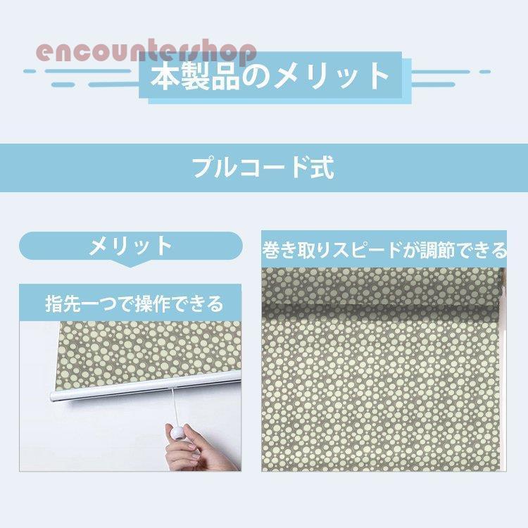 ロールスクリーン オーダー ロールカーテン 洗える 無地 玄関 保温 目隠し 厚手 シンプル 保温 おしゃれ_10