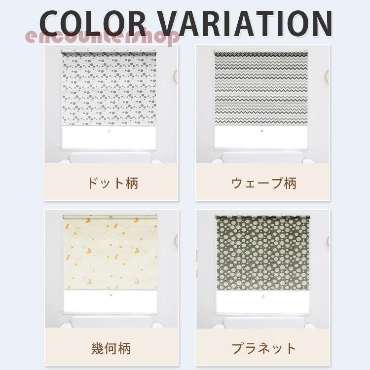 ロールスクリーン オーダー ロールカーテン 洗える 無地 玄関 保温 目隠し 厚手 シンプル 保温 おしゃれ_11