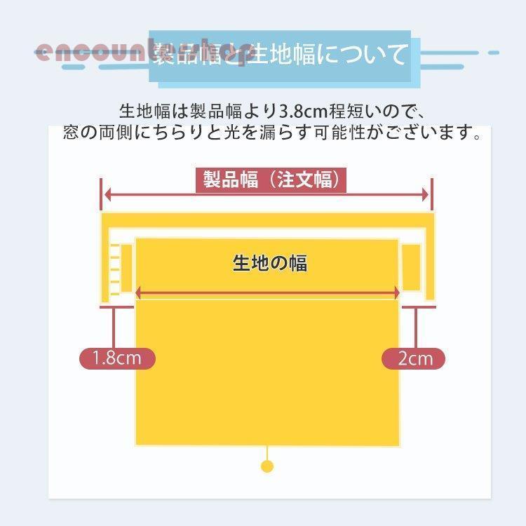 ロールスクリーン オーダー ロールカーテン 洗える 無地 玄関 保温 目隠し 厚手 シンプル 保温 おしゃれ_15
