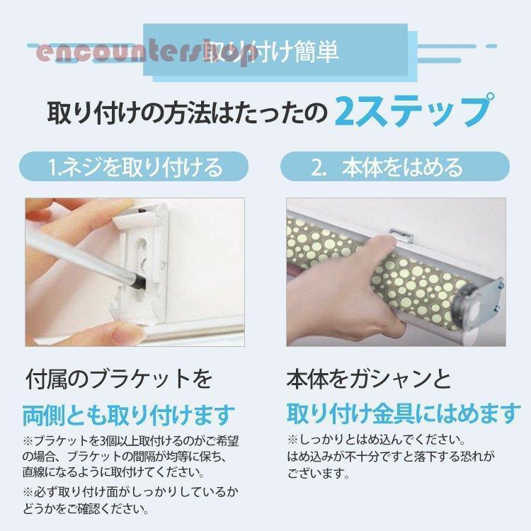 ロールスクリーン オーダー ロールカーテン 洗える 無地 玄関 保温 目隠し 厚手 シンプル 保温 おしゃれ_16