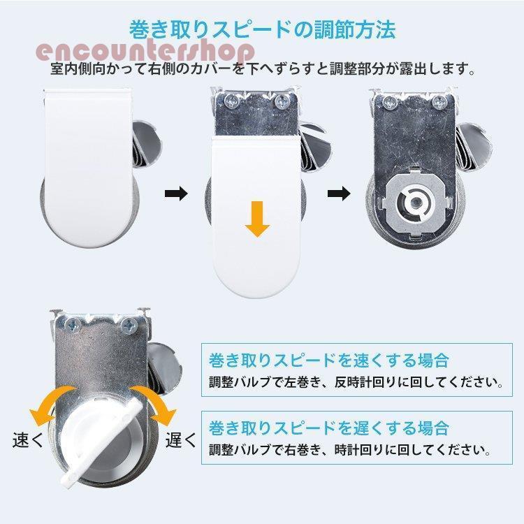 ロールスクリーン オーダー ロールカーテン 洗える 無地 玄関 保温 目隠し 厚手 シンプル 保温 おしゃれ_19