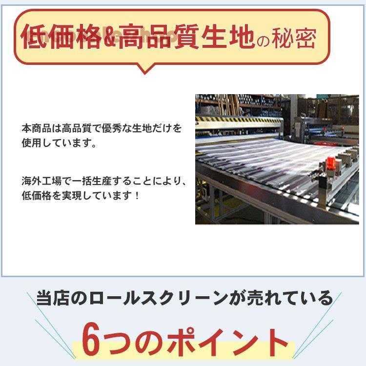 ロールスクリーン オーダー ロールカーテン 洗える 無地 玄関 保温 目隠し 厚手 シンプル 保温 おしゃれ_3
