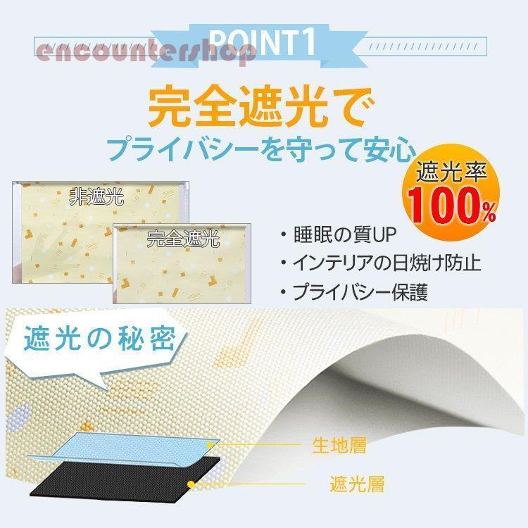 ロールスクリーン オーダー ロールカーテン 洗える 無地 玄関 保温 目隠し 厚手 シンプル 保温 おしゃれ_4