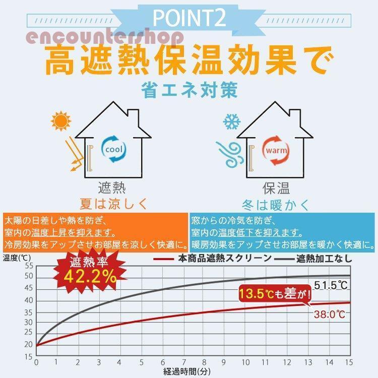 ロールスクリーン オーダー ロールカーテン 洗える 無地 玄関 保温 目隠し 厚手 シンプル 保温 おしゃれ_5