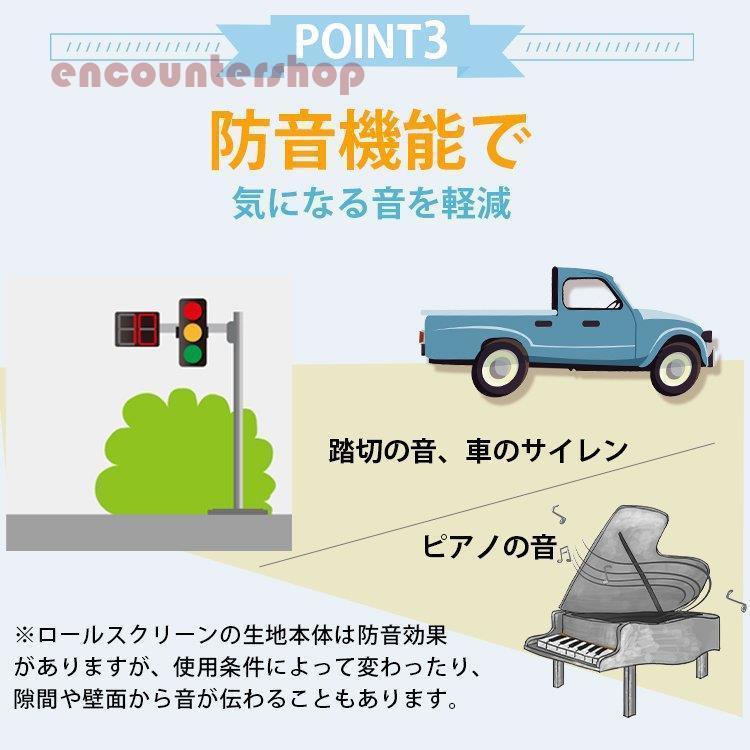 ロールスクリーン オーダー ロールカーテン 洗える 無地 玄関 保温 目隠し 厚手 シンプル 保温 おしゃれ_6