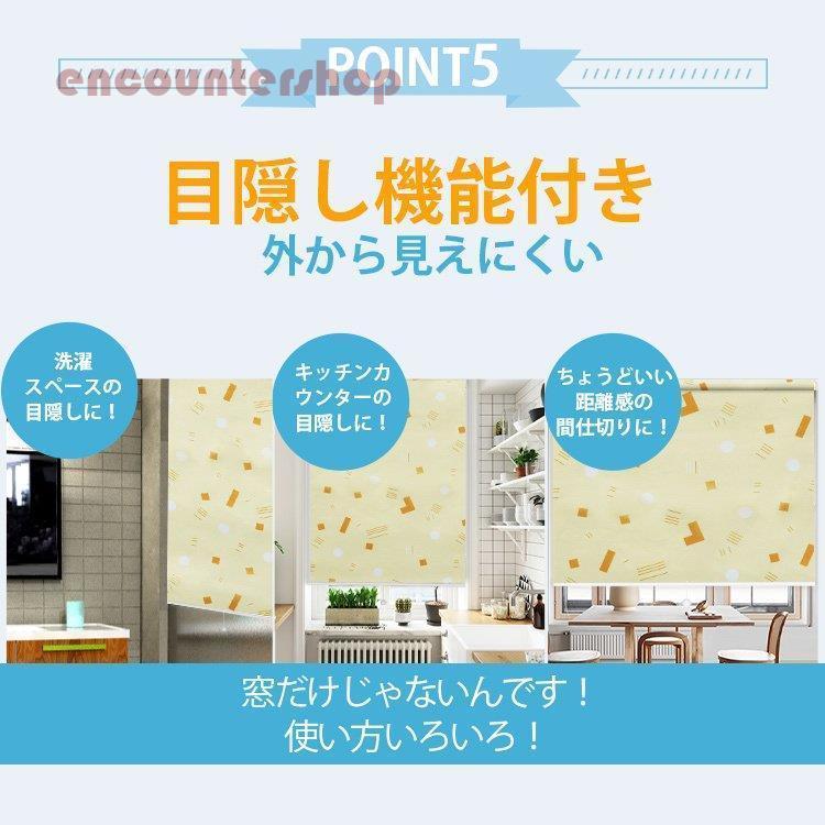 ロールスクリーン オーダー ロールカーテン 洗える 無地 玄関 保温 目隠し 厚手 シンプル 保温 おしゃれ_8