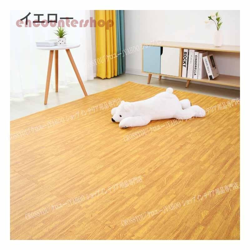ジョイントマット 木目調 30×30cm 16枚組 ズレない 防音 洗える