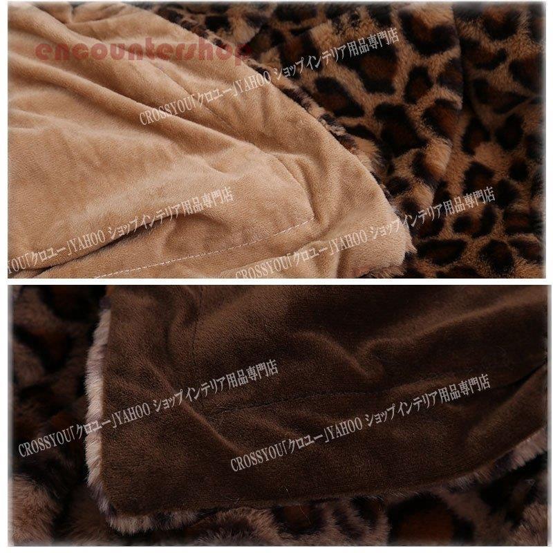 毛布 ブランケット ヒョウ柄 ダブル シングル 敷きパッド 掛け