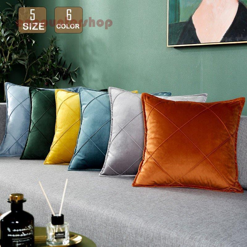 北欧 クッションカバー 2枚セット30*50 45*45 50*50 55*55 60*60