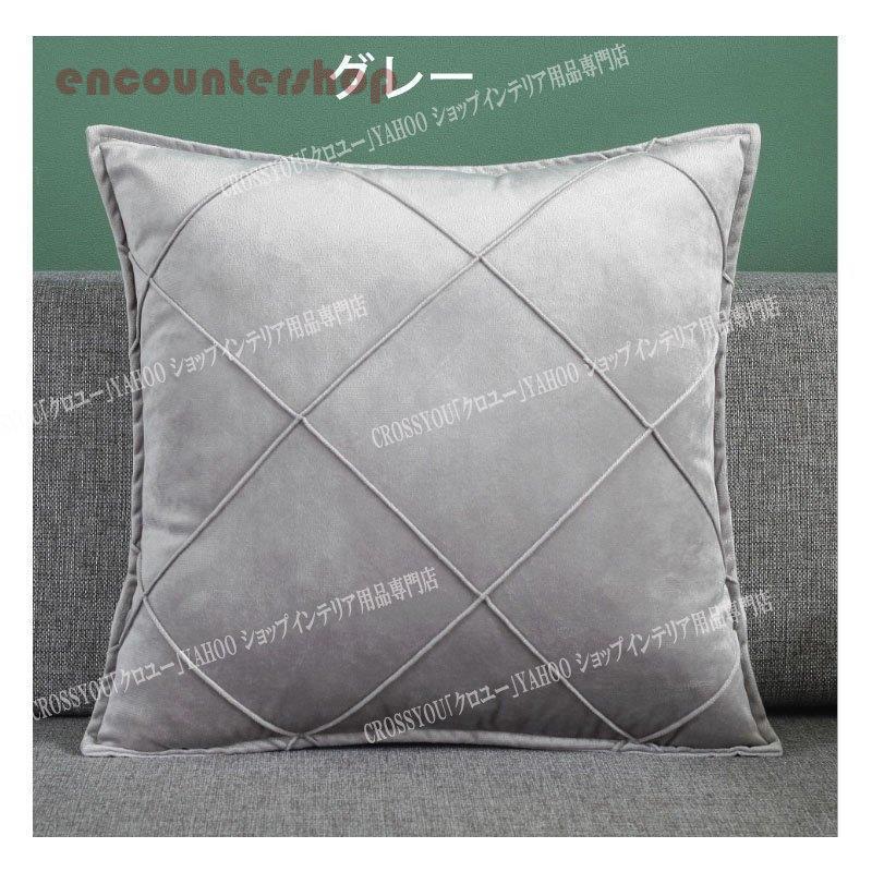 北欧 クッションカバー 2枚セット30*50 45*45 50*50 55*55 60*60