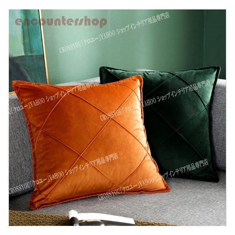 北欧 クッションカバー 2枚セット30*50 45*45 50*50 55*55 60*60