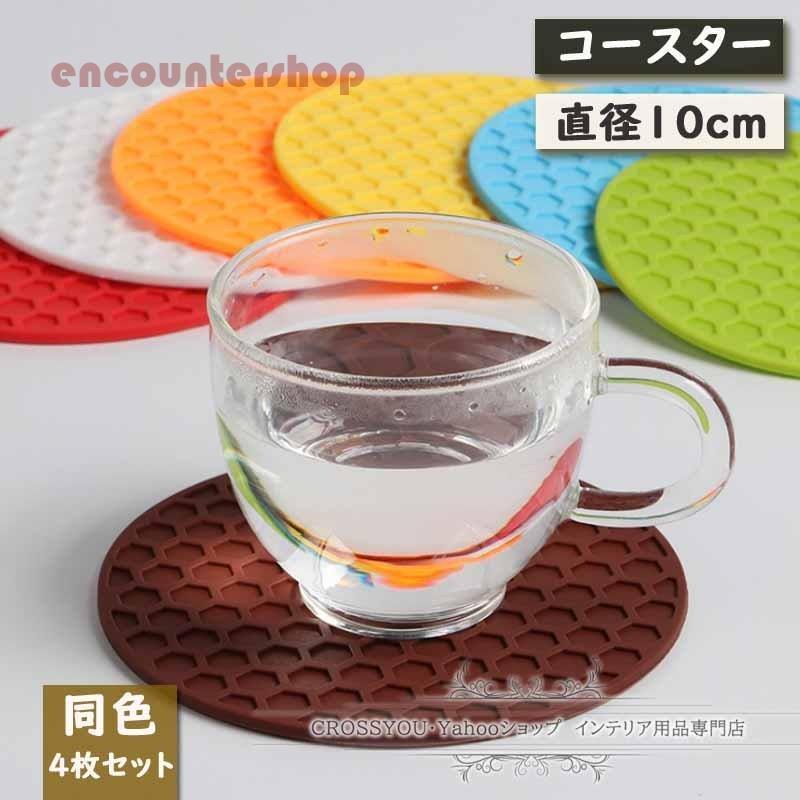 Coral＆Tusk コースター6枚セット Coral＆Tusk コースター6枚セット