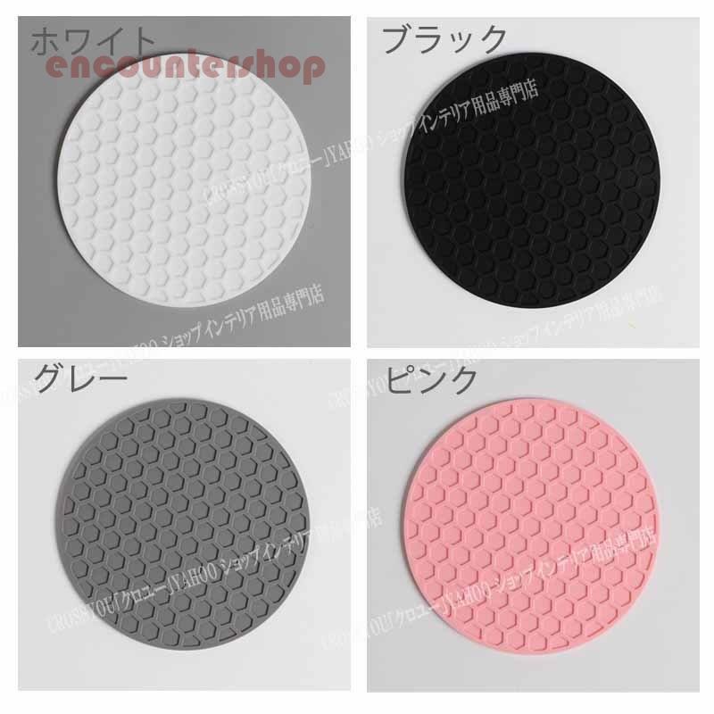 シリコンコースター 6枚セット 耐熱 防水 直径10センチ コースター