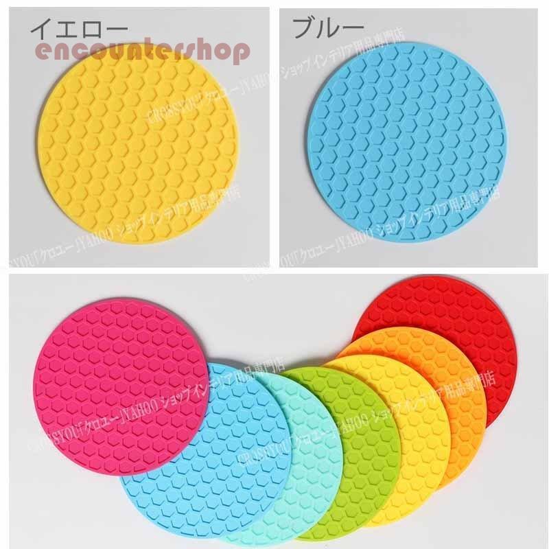 シリコンコースター 6枚セット 耐熱 防水 直径10センチ コースター