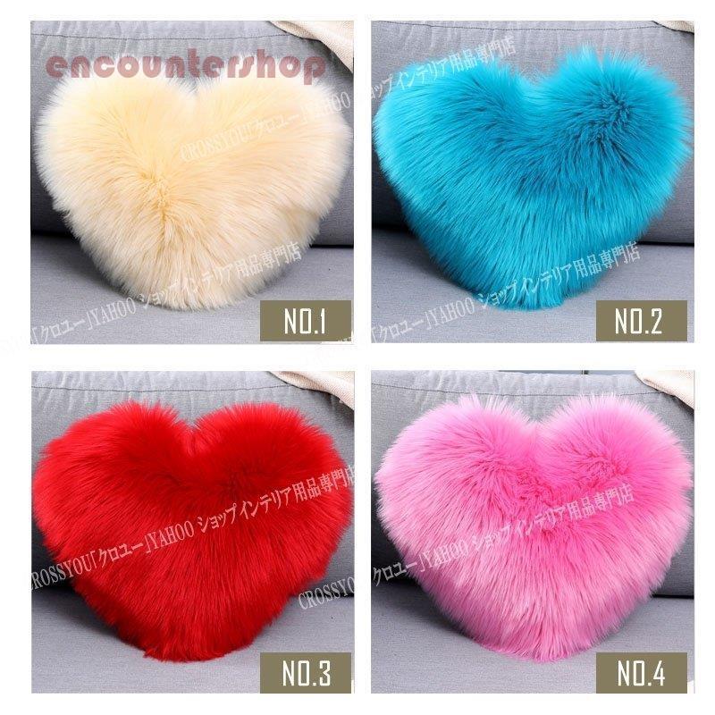 クッションカバー ファー 40x45 北欧風 ハート型 ふわふわ ベルベット