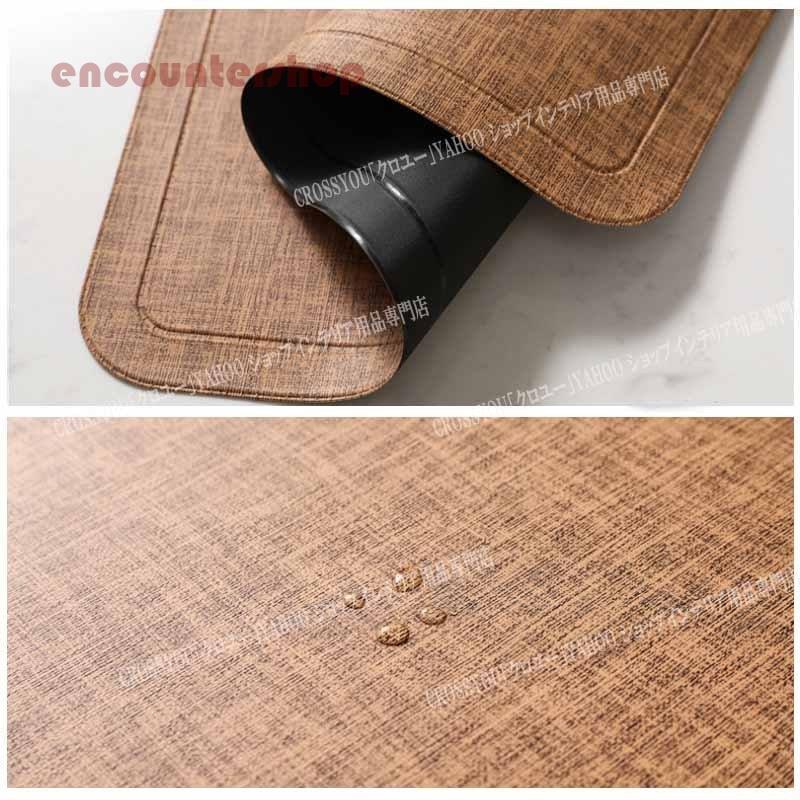 ランチョンマット PU製 4枚セット プレースマット 北欧 断熱 防水防油