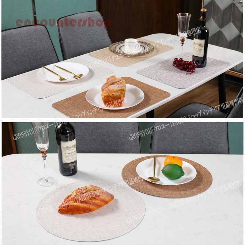 ランチョンマット PU製 4枚セット プレースマット 北欧 断熱 防水防油