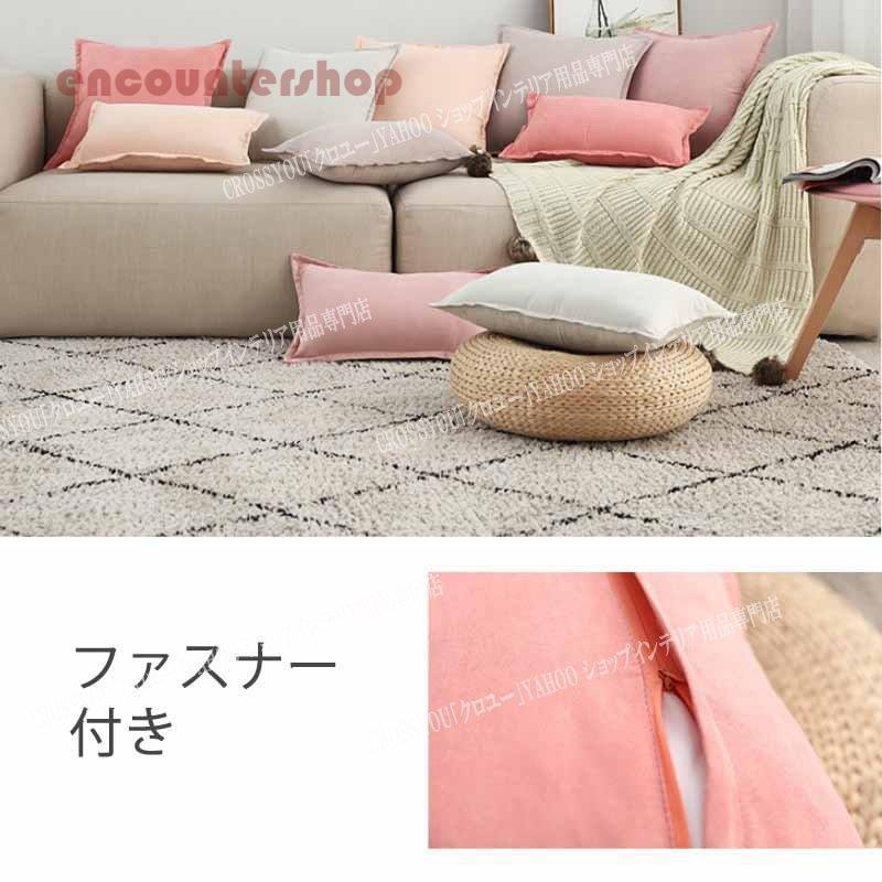 クッションカバー 北欧風 30*50cm 45*45cm 60*60cm 模様替え無地 