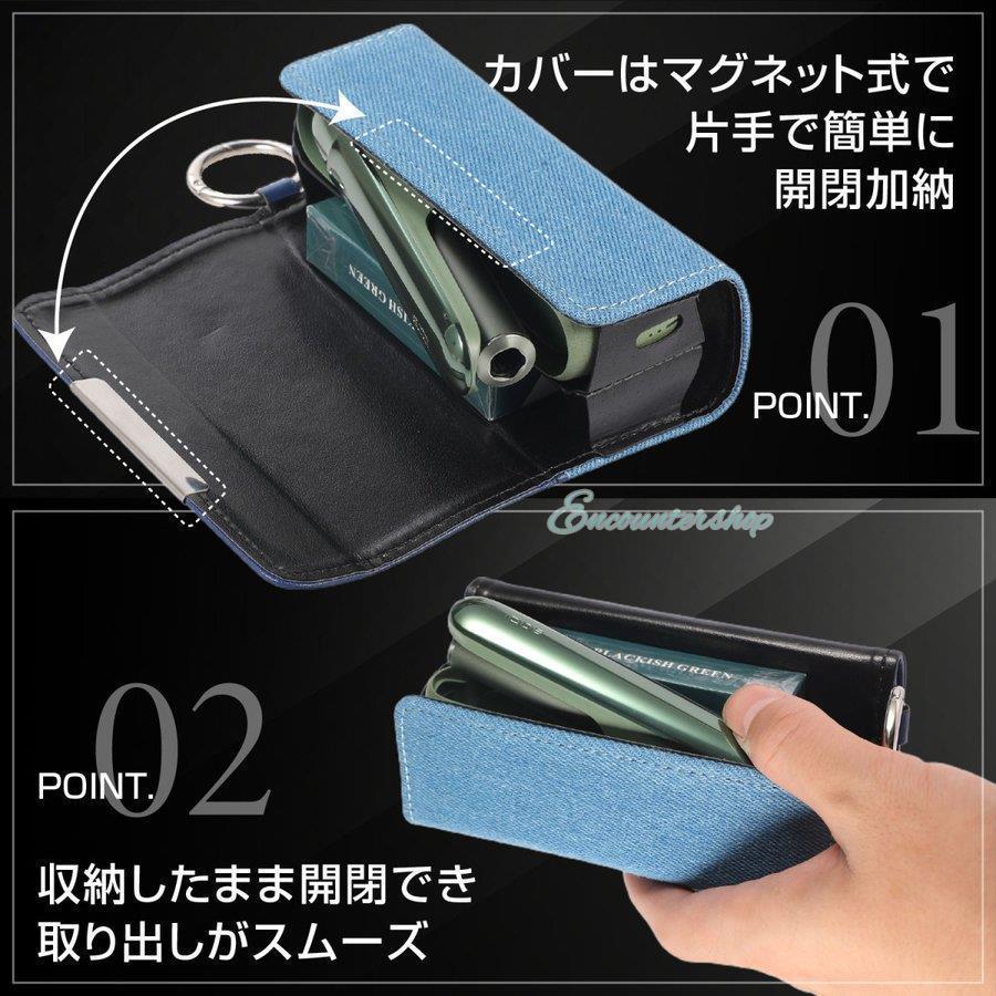 みに　イルマ　カバー 名入れ対応】 最新機種 アイコスイルマi / イルマ 対応 IQOS